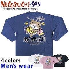 ねこぶちさん 猫渕さん 長袖 Tシャツ メンズ ワイド ヘビーウェイト 猫 グッズ 12432204