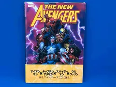 2025年最新】ブライアン・マイケル・ベンディスの人気アイテム