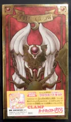 2025年最新】復刻版 カードキャプターさくら イラスト集 1の人気