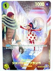 SP(スペシャルカード)