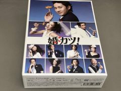 美品 婚カツ! DVD BOX 中居正広 上戸彩 SMAP - メルカリ