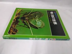 6-4-3　科学のアルバム　鳴く虫の世界