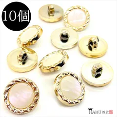 U-171X 飾りボタン【f】10個入 足つき ラウンド プラスチック アクリル 軽量 服飾 手芸 布 糸 カボション ハンドメイド パーツ