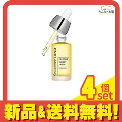 CNP プロP セラム 美容液 プロポリスエナジーアンプル 15mL 4個セット まとめ売り