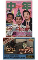 2025年最新】ゲームセンターCX くじの人気アイテム - メルカリ