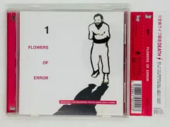 GREAT3 Richmondo High　レコード 新品未使用 UPJY-9103.png
