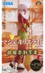 【中古】フィギュア マシュ・キリエライト 「Fate/Grand Order」 スーパープレミアムフィギュア“マシュ・キリエライト” -閻魔亭割烹着-