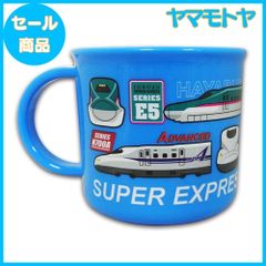 【特売】プラコップ新幹線集合 【トレラン3】※食洗機対応※ 電車グッズのサムネイル