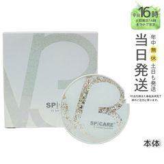 【正規品】 スピケア V3 ブリリアント ファンデーション 本体  15g (0601)
