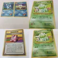 う6 ポケモン カード 旧裏面 パウワウ フシギダネ1 ピッピ人形2 フシギダネ5 ジュゴン4 ASK 3LVJ