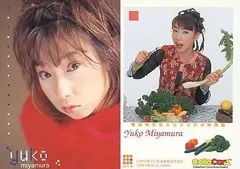【希少】宮村優子　1998年アニメージュ7月号ふろく声優カードコレクションカード 2025年最新】Yahoo!オークション -宮村優子(声優)の中古品・新品