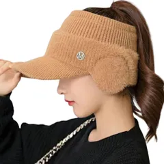 [ALVEIN] ニット帽 レディース サンバイザー ニットキャップ 耳当て 防寒対策 無地 シンプル 伸縮性 ニット帽子 小顔効果 つば付き ゴルフ スポーツ フリーサイズ 秋冬用 厚手 (モカベージュ) [モカベージュ] [Free Size]