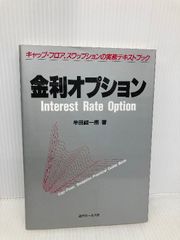 【中古】 ジョン・ギルのスーパー・ボルダリング/森林書房/パット・アメント ジョン・ギルのスーパー・ボルダリング | パット アメント, 平田