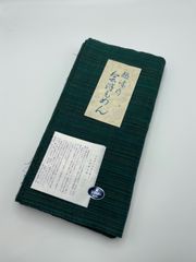 会津木綿　会津もめん　あいづもめん　切り売り　反物　木綿　カット販売GRN101