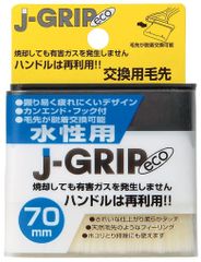 Item thumbnail for item aba0316c-e530-47d9-8c4c-4539954912d0