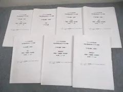 2025年最新】矢島 講座の人気アイテム - メルカリ