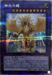 2025年最新】神光の龍 25thの人気アイテム - メルカリ