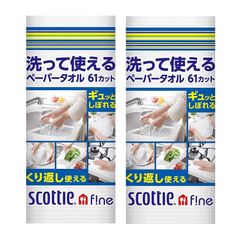未使用品　21スフェロスSW 8000HG スプール組 パートNo 10SWY ☆特価品10％OFF【シマノ純正】21スフェロスSW 純正スプール【中
