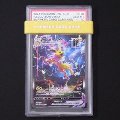 ルナアーラ プロモ 066/SM-P チャンピオンズリーグ2017