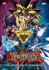 2025年最新】遊☆戯☆王 THE DARK SIDE OF DIMENSIONSの人気