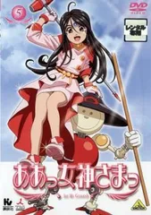 ああっ女神さまっ 5(第13話～第15話)【アニメ 中古 DVD】レンタル落ち