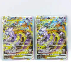 【プレイ用】ポケモンカードゲーム s12a 221/172 SAR ミュウツーVSTAR 2枚 ダメージあり [3-4CC0188-047]