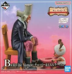 [중고] 피규어 Revible Moment-초퍼 & 힐룩- [이치 반 쿠지 원피스 이모셔널 스토리 2] B상 피규어