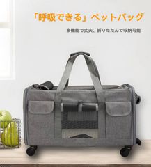 ブルー skisopet 犬 リュック 猫 キャリー ペットキャリーケース ペットキャリーカート クレート 小型犬 中型犬 4WAY キャスター付き 2匹用 2室 キャリーバッグ ソフト 折りたたみ