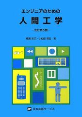 フェレットウサギ齧歯類: 内科と外科の臨床 長谷川 篤彦? 板垣 慎一? E. V. Hillyer; K. E. Quesenberry フェレットウサギ齧歯類: 内科と外科の臨床 長谷川 篤彦? 板垣