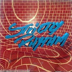 【中古】This Is Strictly Rhythm / オムニバス（帯無し）