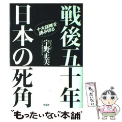 宇野正美 DVD 13枚セット 81qaBTiY2ZL._AC_SY200_QL15_.jpg