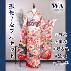 袖丈約1095cm新品 振袖 長襦袢 2点セット くすみ系 総刺繍レース レトロ モダン 古典的