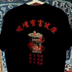 cigaret ティーシャツ 夏 半袖 メンズ 新品 XL ２XL ブラック 前衛的 禁煙 半袖 Tシャツ 夏 新品 お洒落 XL 2XL ブラック レトロ 個性的 奇抜  攻め 前衛的 ビンテージリプリント vintage riprint 古着