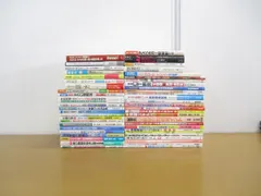 教科書・問題集・参考書まとめ売り【匿名配送】 2025年最新】参考書まとめ売りの人気アイテム - メルカリ