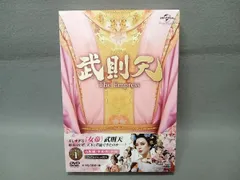 則天武后 1-10 セット DVD 1996年 未開封 91Bwn4l6dvL._UF350,350_QL50_.jpg