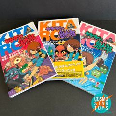 講談社 アニメKC ゲゲゲの鬼太郎 1～3巻