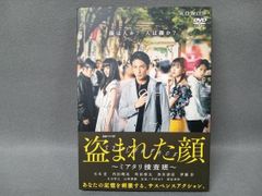 様 あしたの、喜多善男 DVD 1~6全巻セット 小日向文世 松田龍平 小