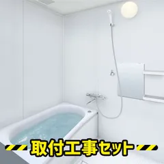 sale♢新品未使用☆TOTO☆ラクかる風呂ふた☆1318　風呂　ワイド　サザナ 2025年最新】ラクかるふろふたの人気アイテム - メルカリ