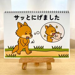 Item thumbnail for item 3c8922ed-d036-42b9-bf31-92a9895b95af