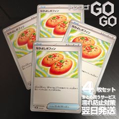 プルリル AR 10枚セット SV11W ホワイトフレア Amazon.co.jp: ポケモンカードゲームSV sv11W 拡張パック
