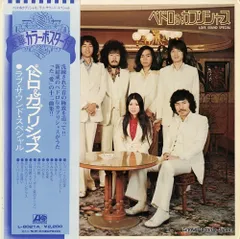 PEDRO アナログ版 レコード　新品未使用 PEDRO 後日改めて伺いました アナログ盤 レコード 新品未開封