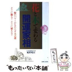 2025年最新】鶴野晴山の人気アイテム - メルカリ