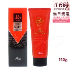 ルヴィ 陶肌NMN ウォッシングクリーム 150g 泡立てネット1個付き   洗顔料 潤い 毛穴 汚れ落とし フェイシャルケア ホームケア REVIのサムネイル