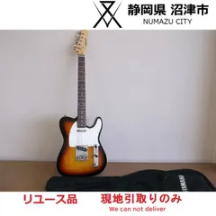 メイビスMavisエレキギター　イシバシ楽器　高級ギグバッグ付　未使用に近い美品 Mavis メイビス イシバシ楽器 ストラトキャスタータイプ エレキ