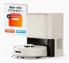 h*n様 【ジャンク品】SwitchBotロボット掃除機K10+ SwitchBotロボット掃除機k10+プラス予備品（だけど少しジャンク）