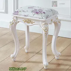 【メルカリ便】2点セット　猫脚　クラシックデザイン ストライプスツール メルカリ便】2点セット 猫脚 クラシックデザイン ストライプ