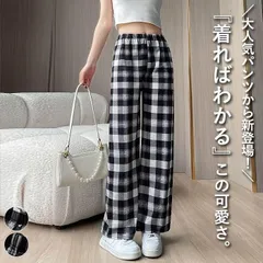 パンツ レディース チェック柄パンツ 楽パン 柄パン ウエストゴム ルームウェア 部屋着 春 夏 (送料無料)[郵1.5]^b382^