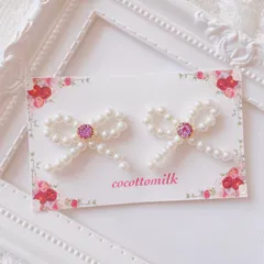 ❤️312ビジューパールリボンピアス／イヤリング❤️パープル