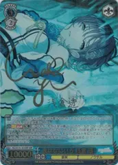 夜はなにいろ　浅倉透　SSP カードリスト ｜ ヴァイスシュヴァルツ｜Weiβ Schwarz