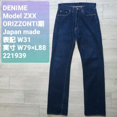 DENIME 旧ドゥニーム■USED 濃紺 1998-04s 日本製 ORRIZZONTI オリゾンティ期 66モデル セルヴィッチデニム W31 ジッパーフライ 60s BigE 551ZXX 復刻品 黄耳 オフセット 505 501